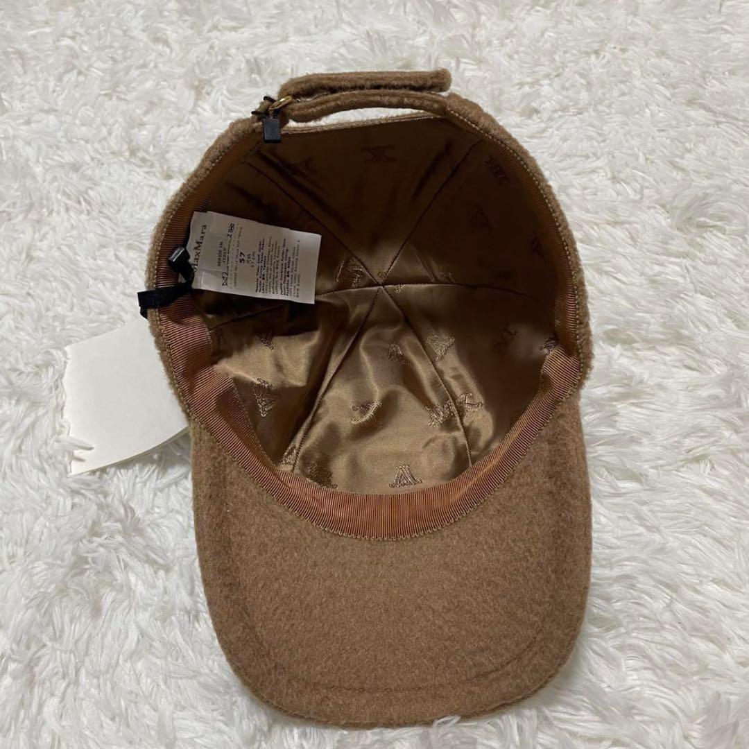 【正規品保証】新品 MAX MARA マックスマーラ ベージュ キャップ 57