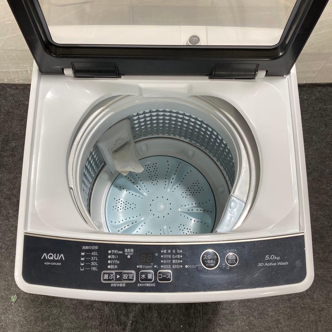 AQUA 洗濯機 AQW-G5NJ 5kg 2023年製 高年式 d4900