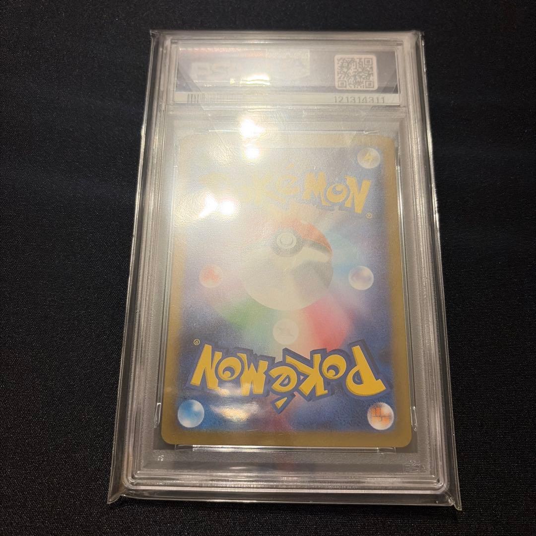 イルカマンex SAR SV8a【PSA10】テラスタルフェスex