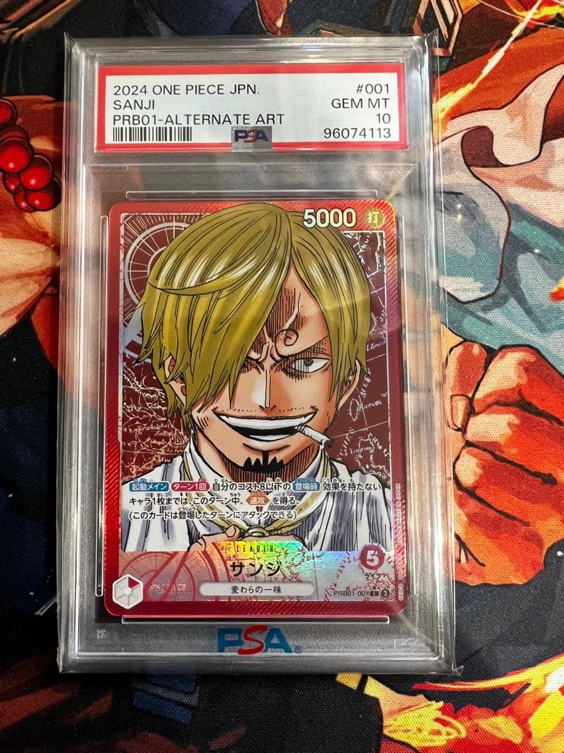 ワンピースカード PSA10 サンジ　リーパラ
