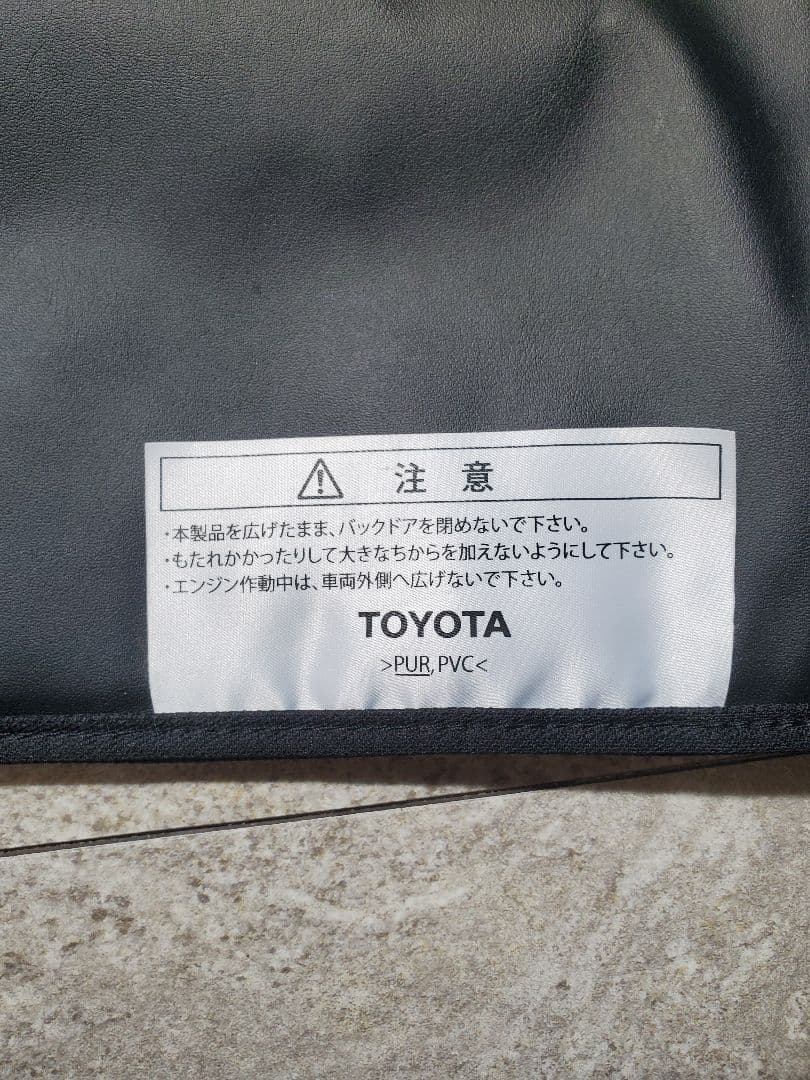 ランドクルーザープラド150後期純正ラゲージプロテクター　ラゲージソフトトレイ