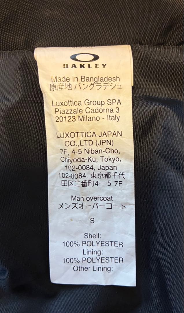 OAKLEY スノーボードジャケット スキージャケット　オレンジ