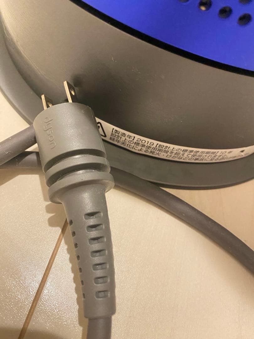 ダイソン Dyson HP04 空気清浄機能付ファンヒーター