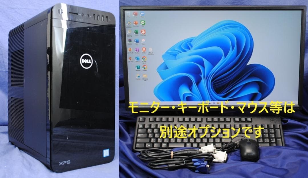 高性能!DELL XPS8920 i7-7700/Win11/Office/無線