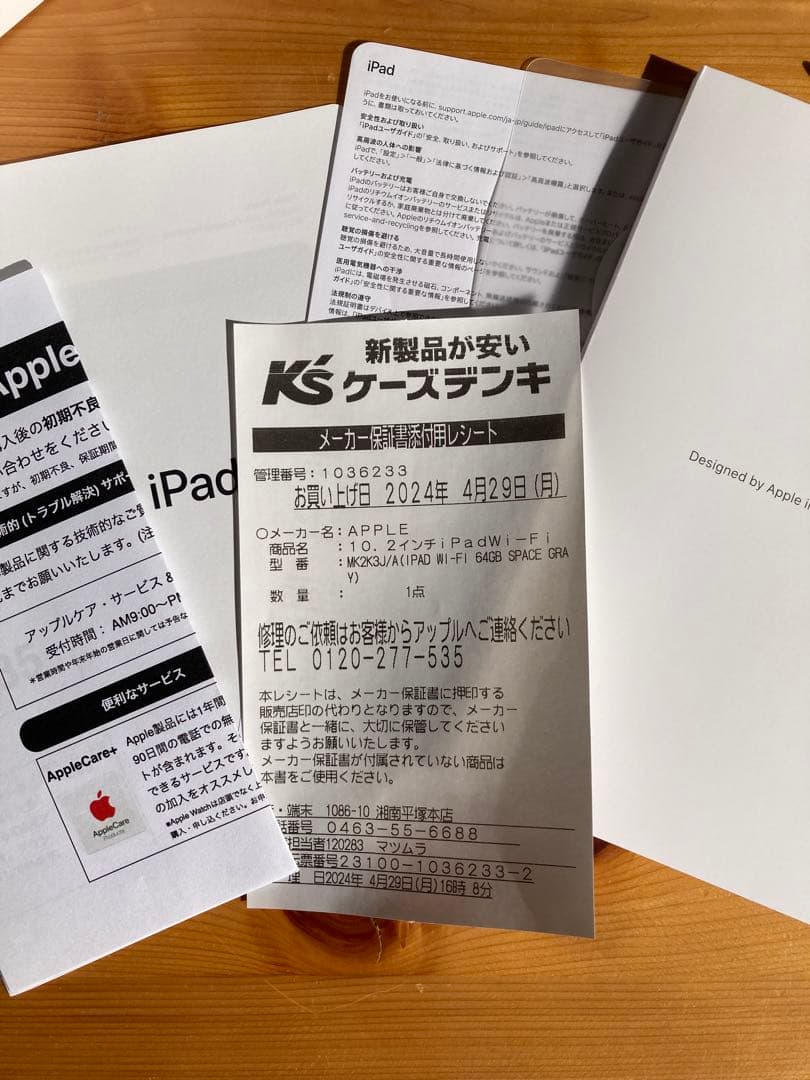 Apple iPad 第9世代 スペースグレー　本体と充電器付き