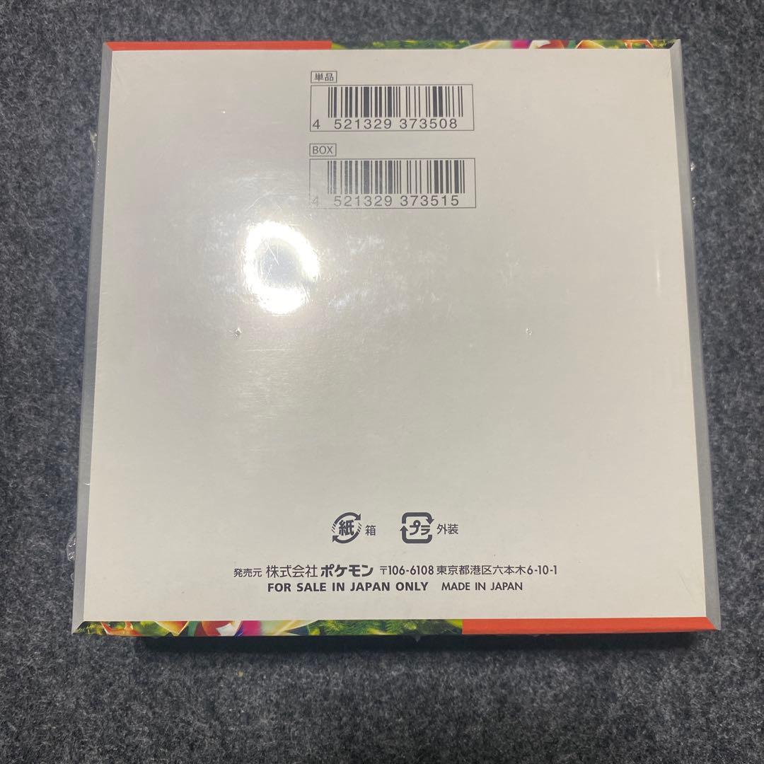 【新品未開封】ポケモンカードゲーム スカーレットex バイオレットexセット