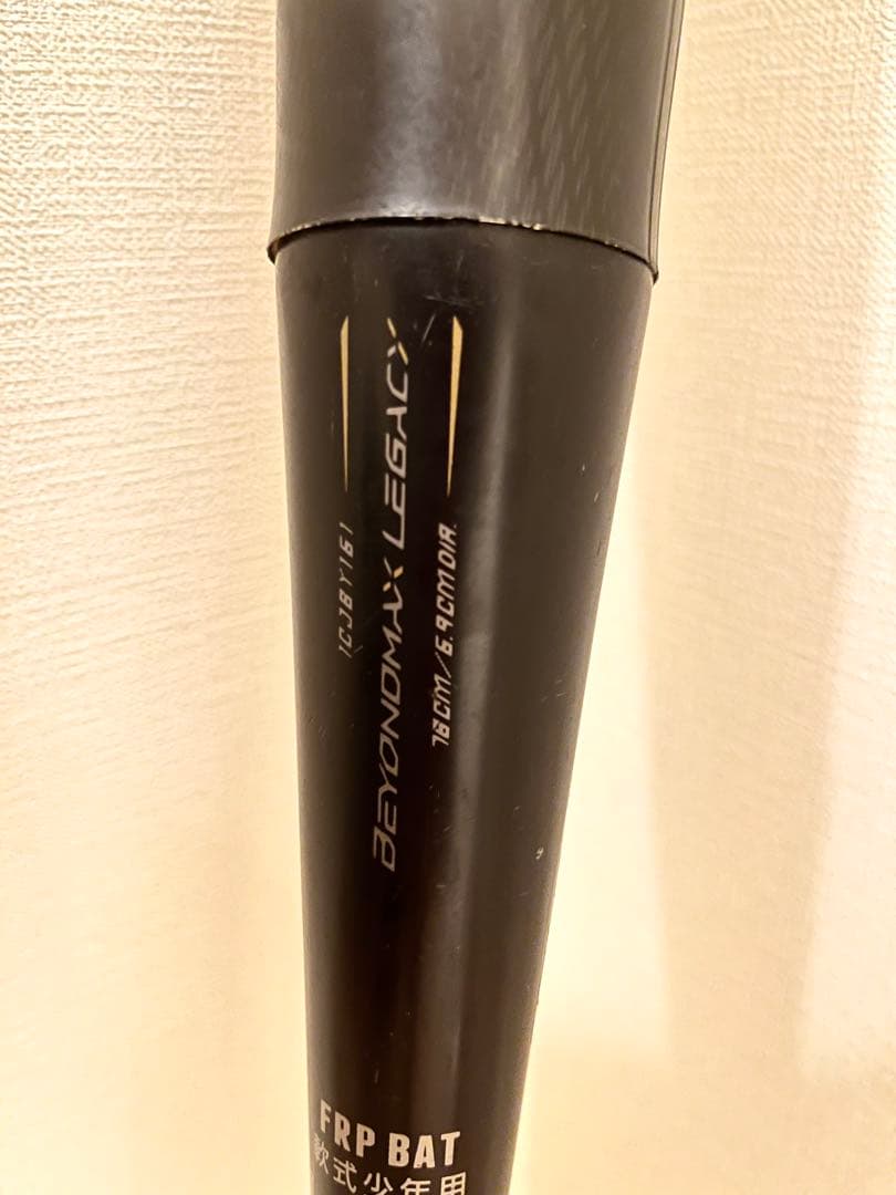 ミズノビヨンドマックス レガシー 少年軟式用バット78cm 1CJBY16178