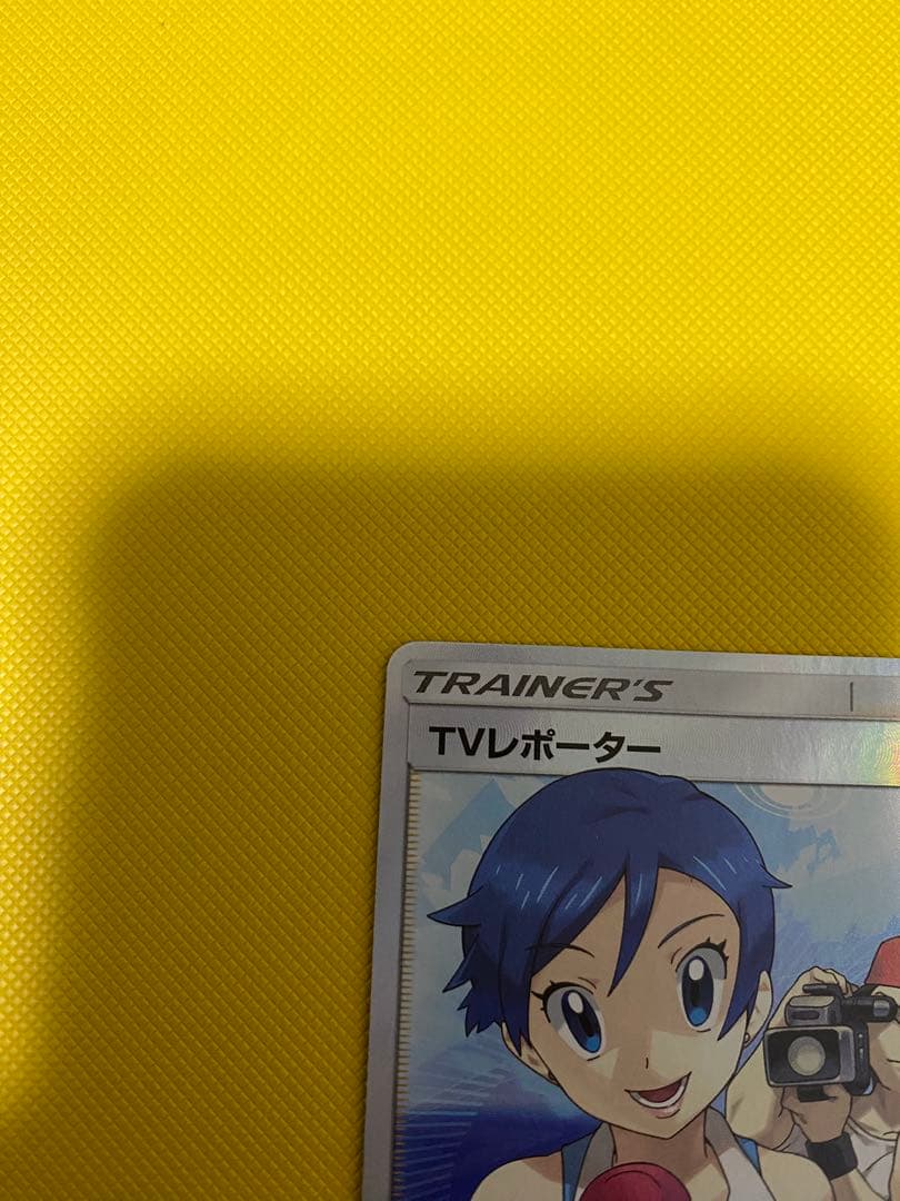ポケモンカードゲーム　TVレポーター　SR