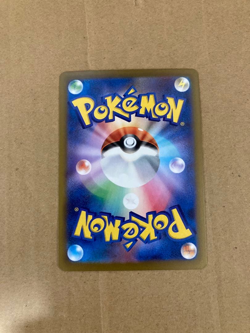 ピカチュウex SAR メガドリームex　234/193 メルカリ便