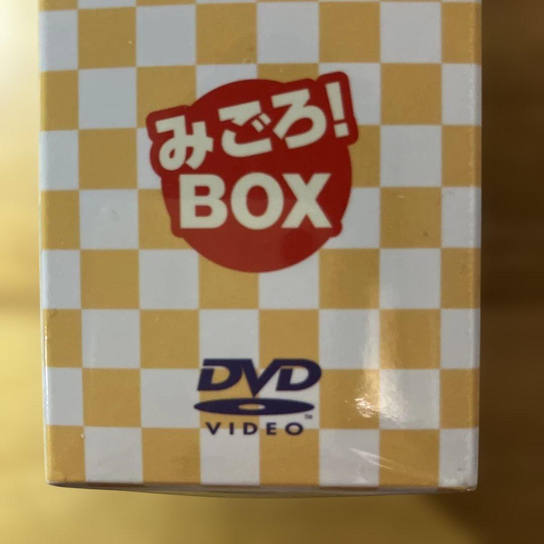 【BOX未開封】みごろ!たべごろ!笑いごろ!! みごろ!BOX〈DVD3枚組〉