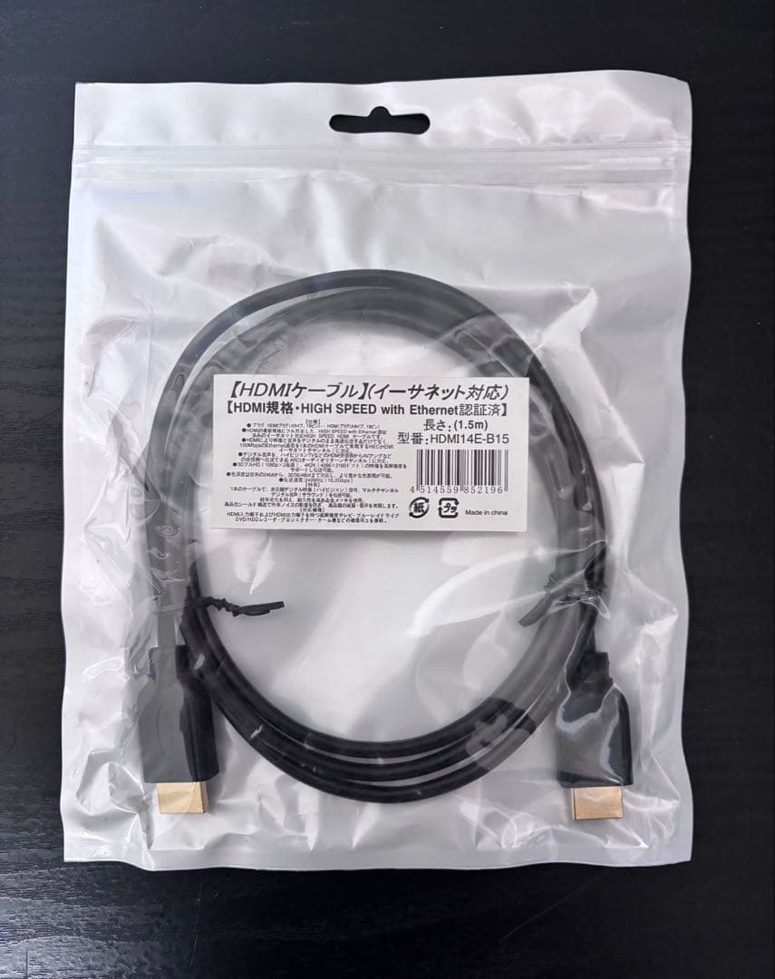 SONY BDP-S6700 ブルーレイプレーヤー リモコン、HDMIケーブル付