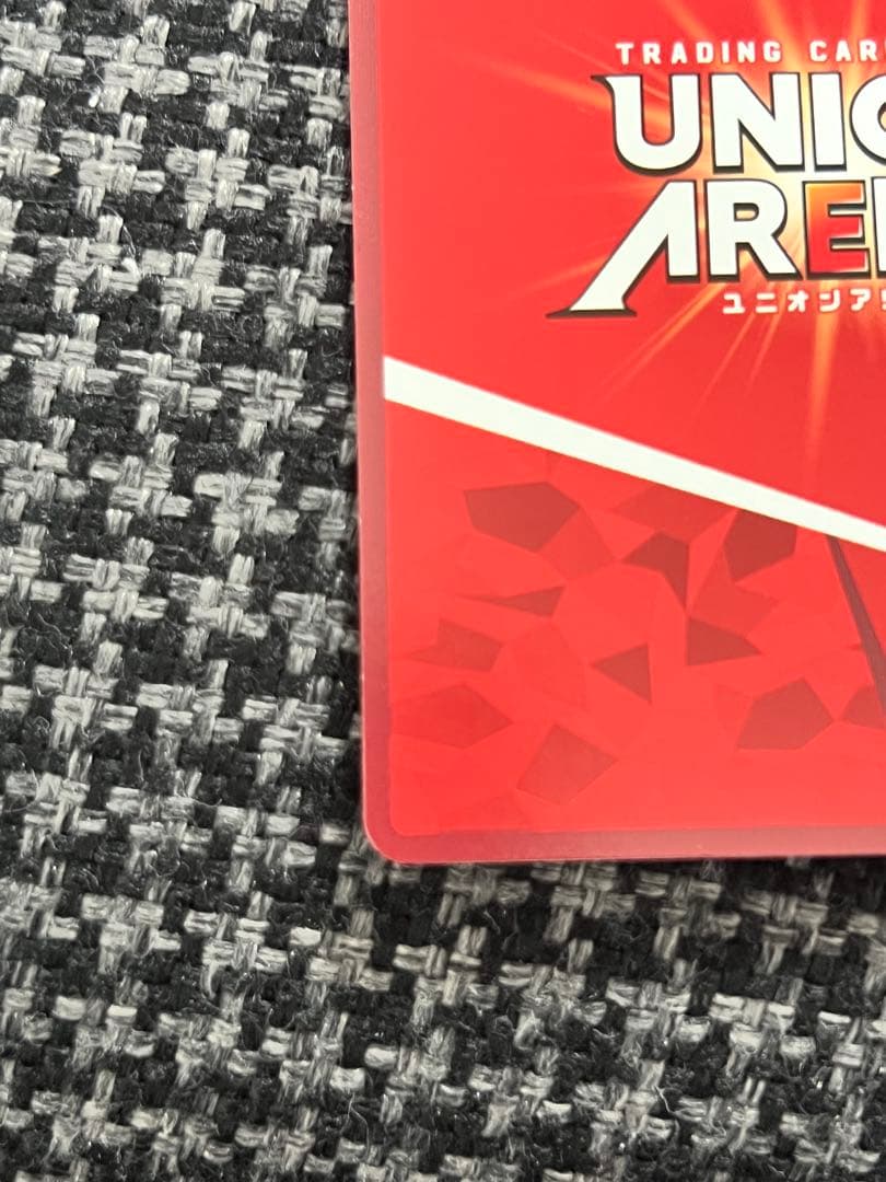 真希波・マリ・イラストリアス SR★★ パラレル ユニオンアリーナ 星2