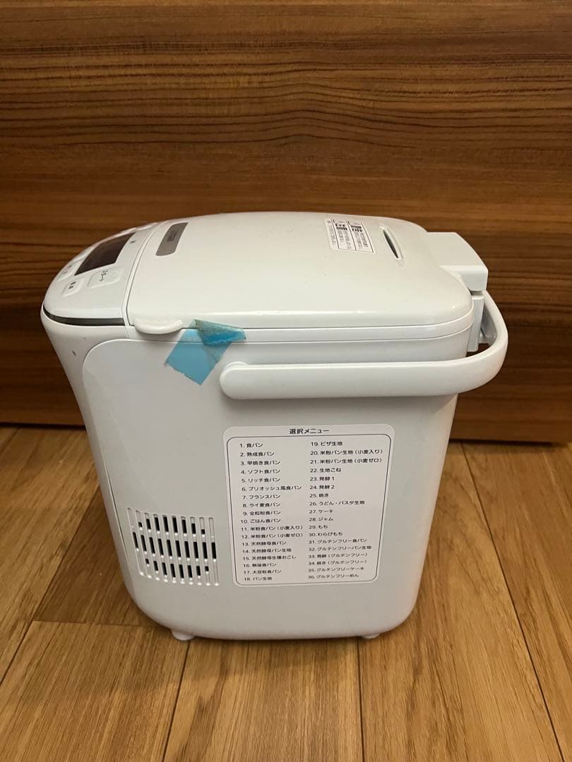 Tiger IHホームベーカリー