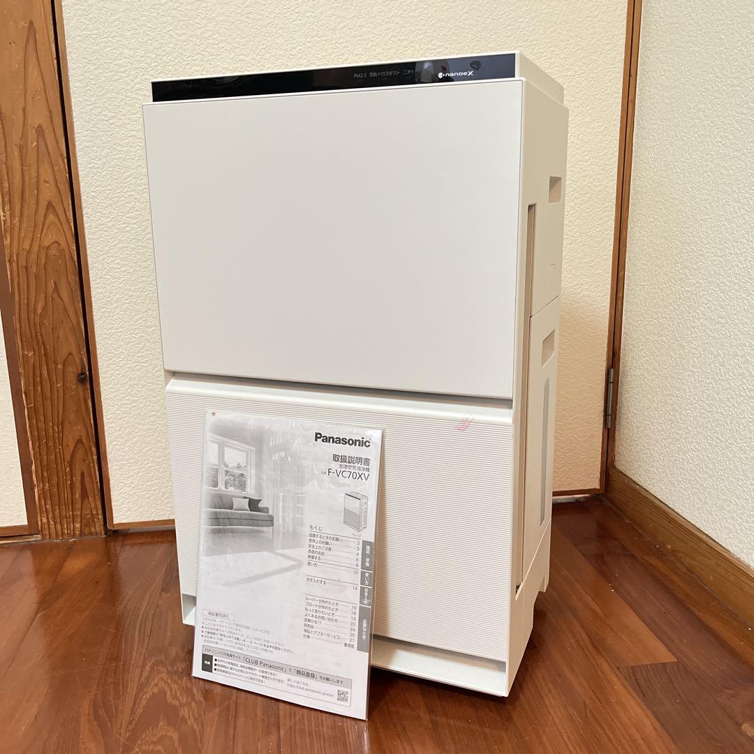 ​Panasonic 加湿空気清浄機 F-VC70XV 2022年製 ナノイーX