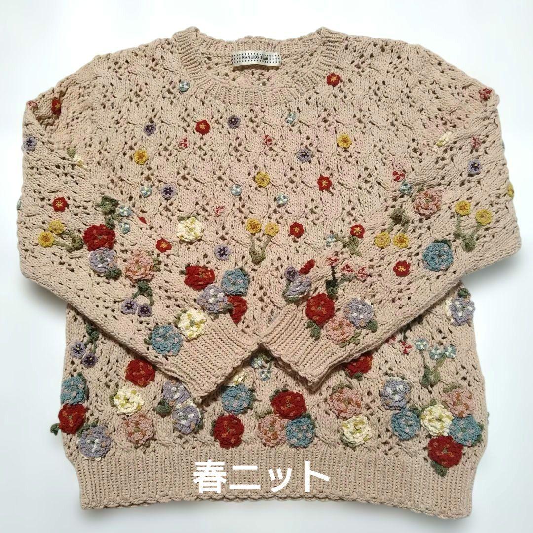 カラフル花モチーフピンクニットセーター カネコイサオ
