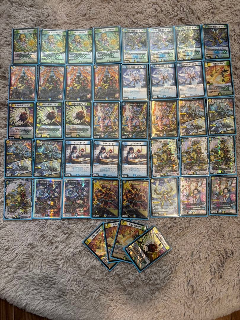 漢*様 トリーヴァアルファディオス 40枚 +調整用