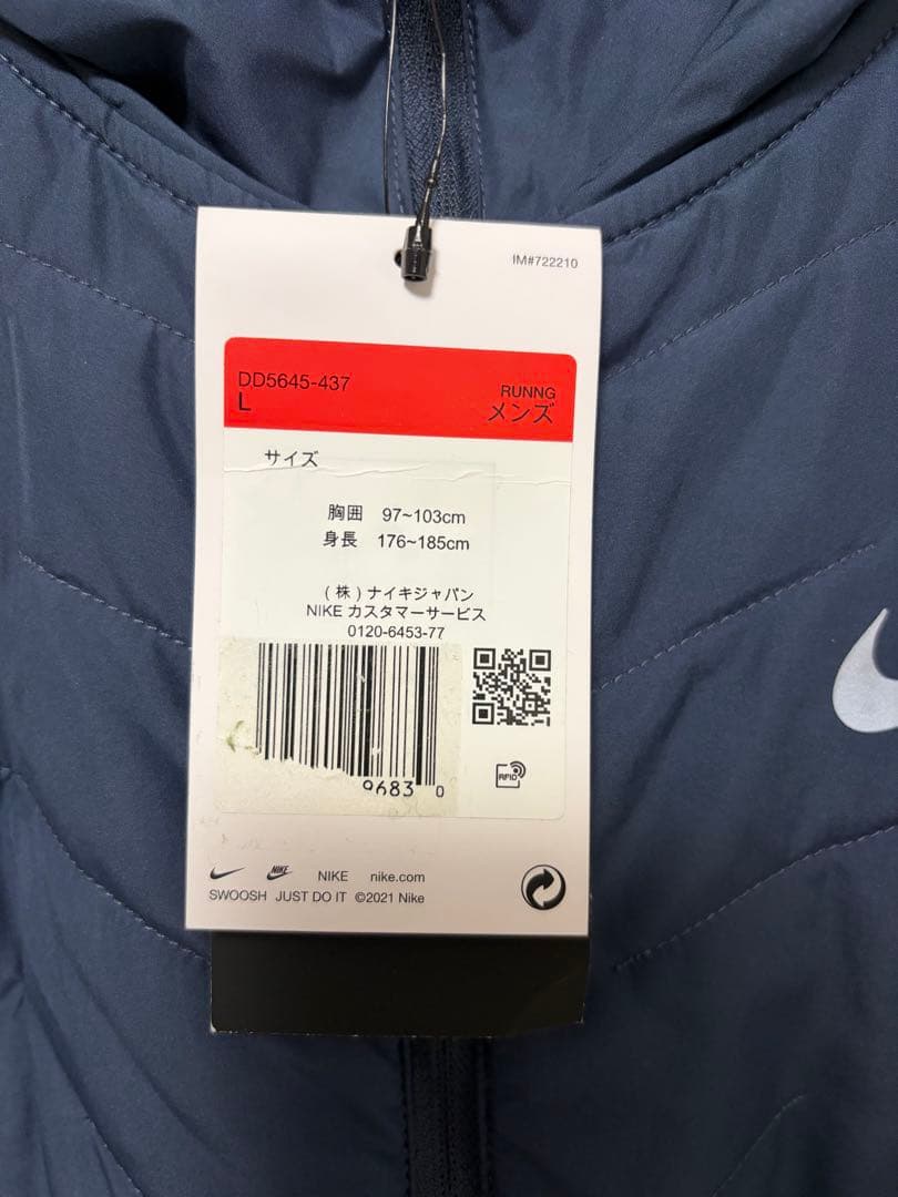 新品 Lサイズ NIKE エアロレイヤー ジャケット ネイビー
