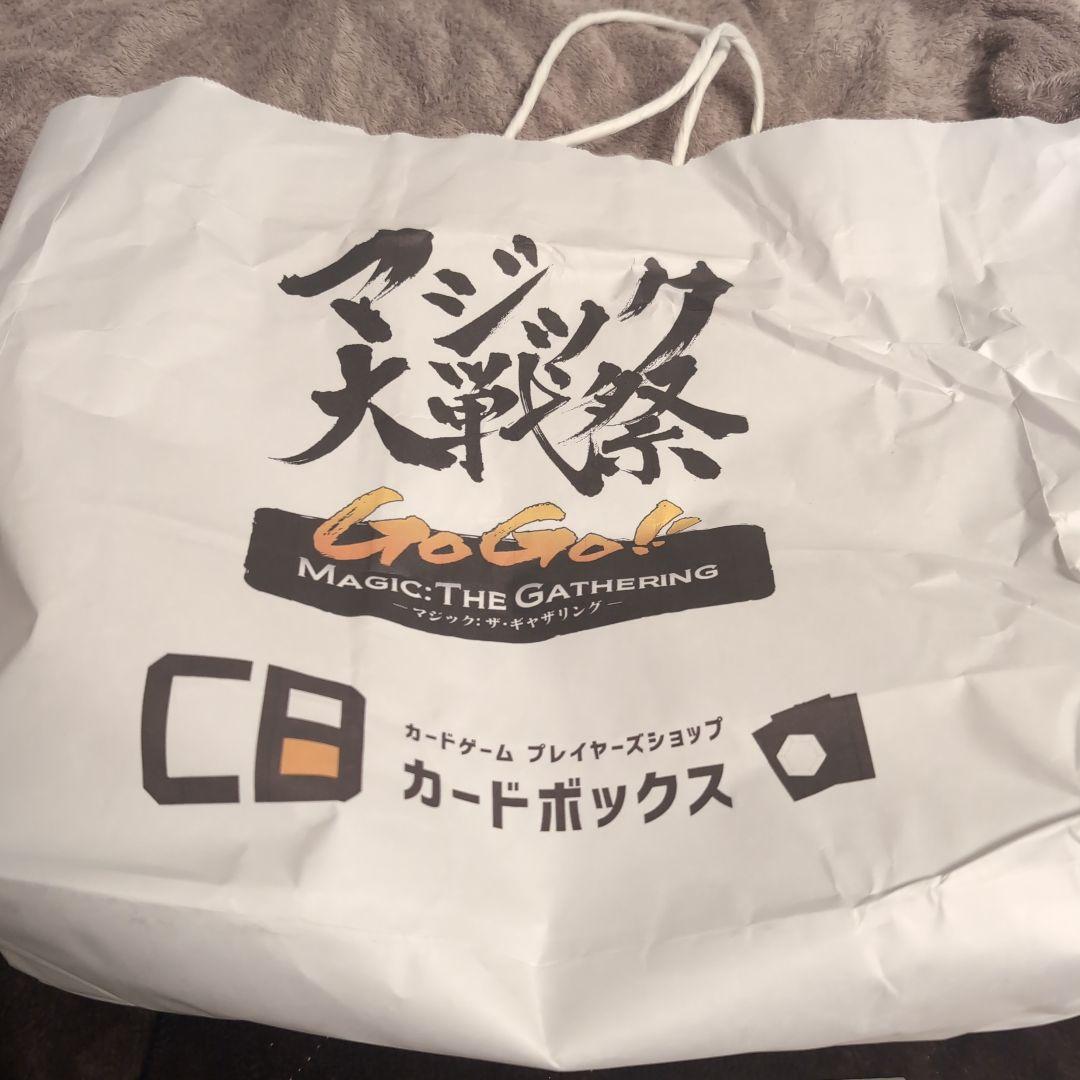 マジック大戦祭 ファイナルファンタジー　コレクタブルパッケージ サプライセット