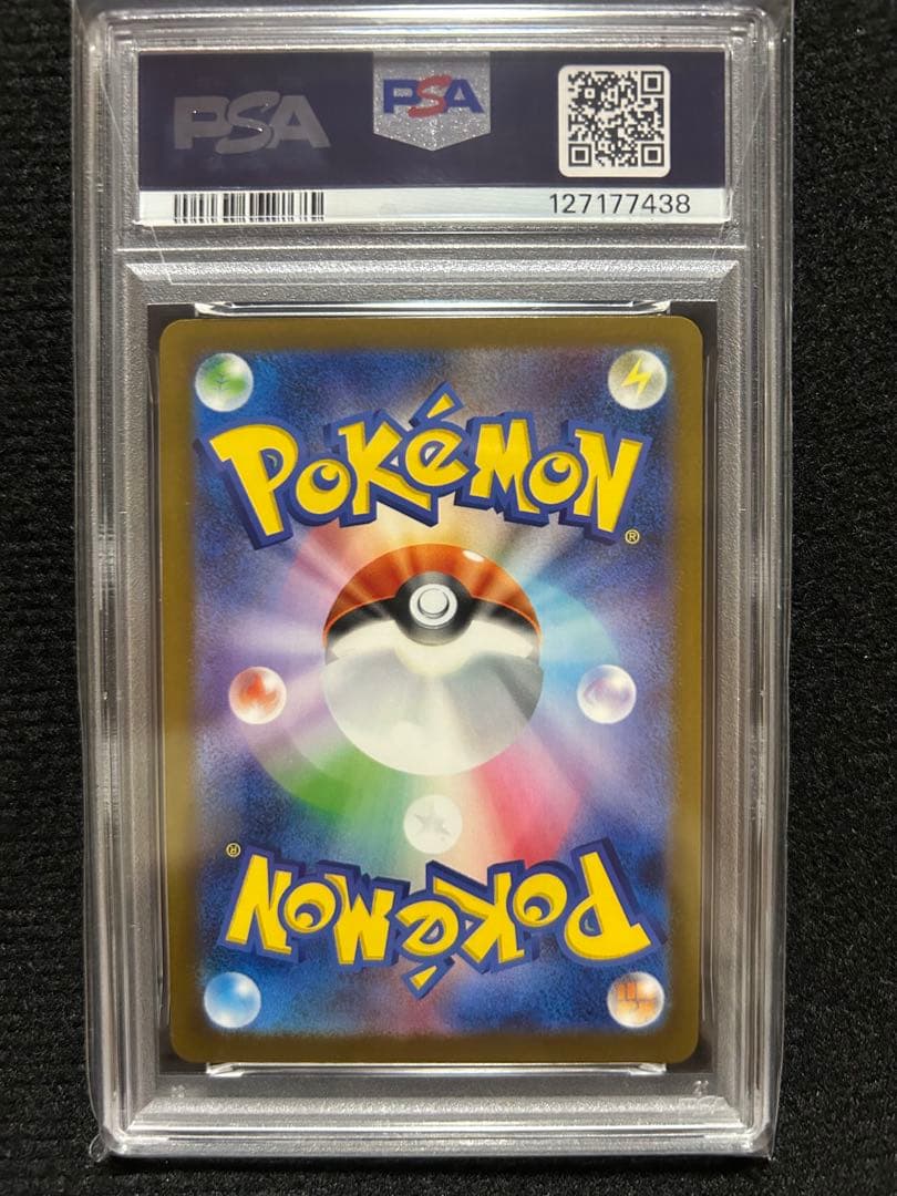 ち*ー様 【ピカチュウ】マックプロモPSA10