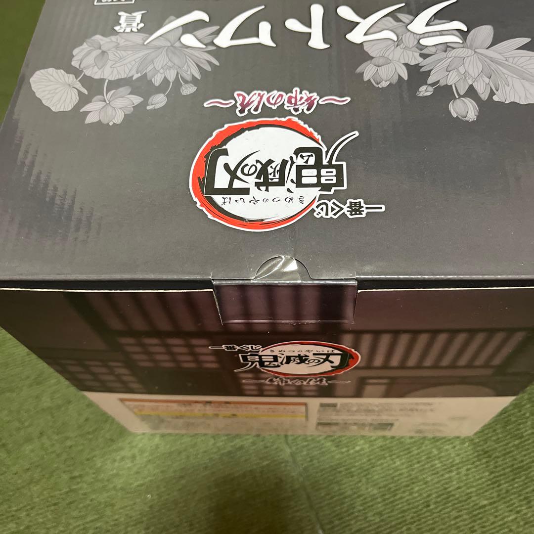 鬼滅の刃　一番くじ　童磨ラストワン賞