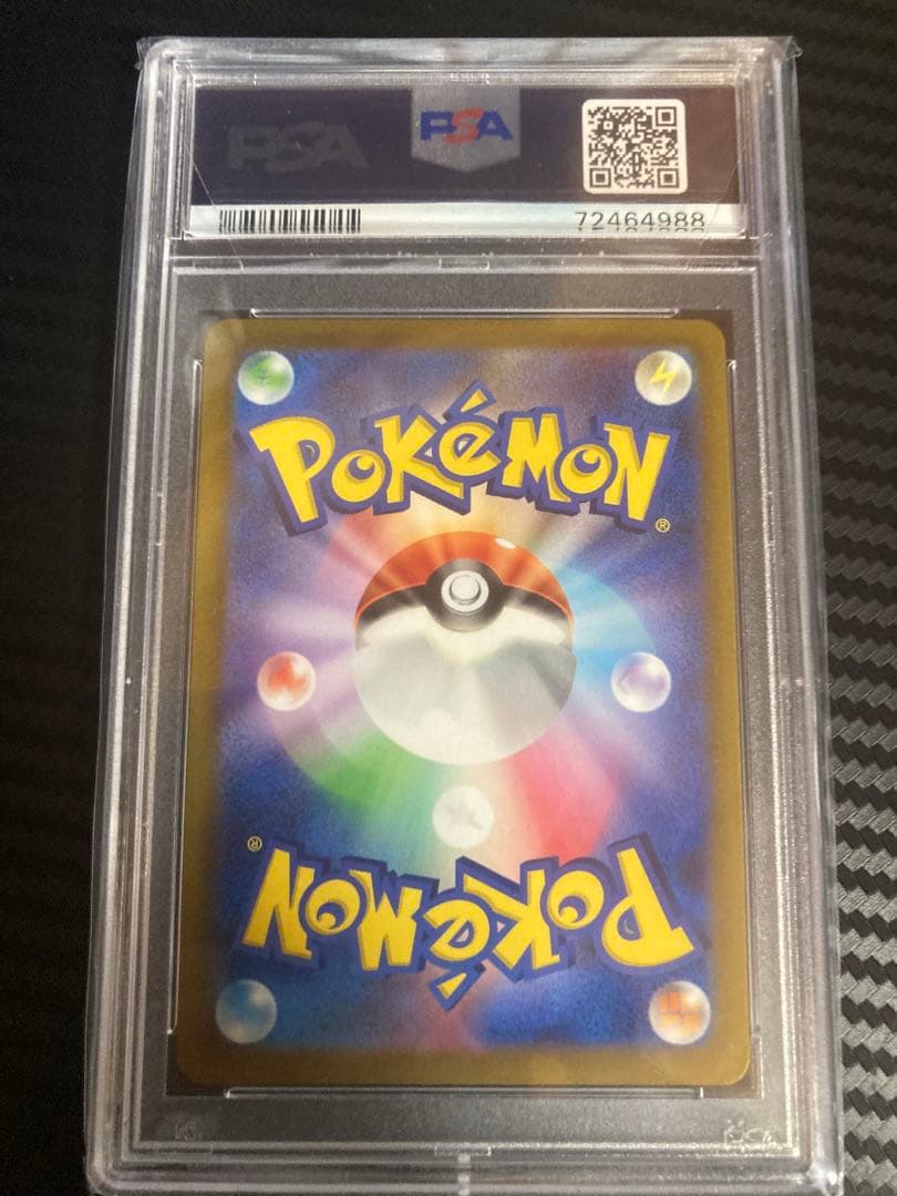 【PSA10】ジャローダV CSR S11a 白熱のアルカナ 084/068