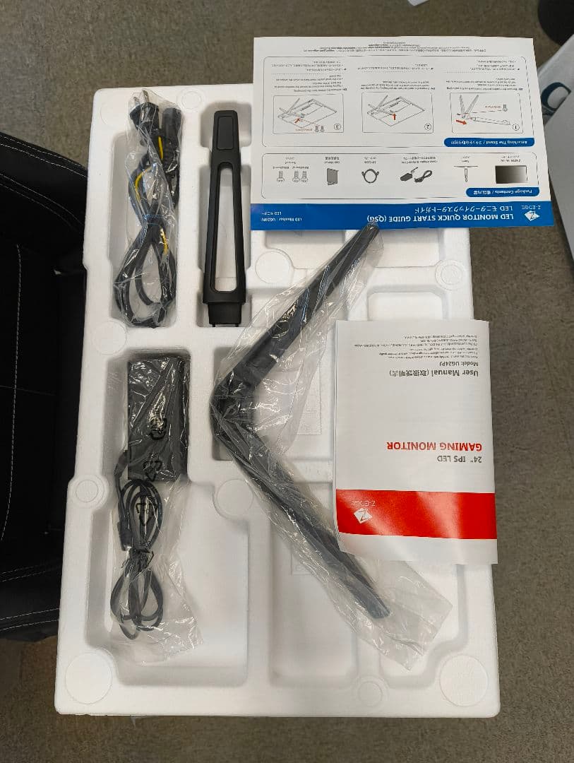 240Hz フルHDモニター Z-EDGE UG24PJ