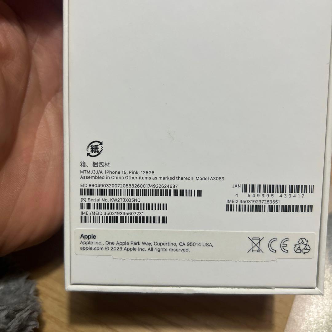 iPhone 15 128GB ピンク SIMフリー バッテリー90% 美品