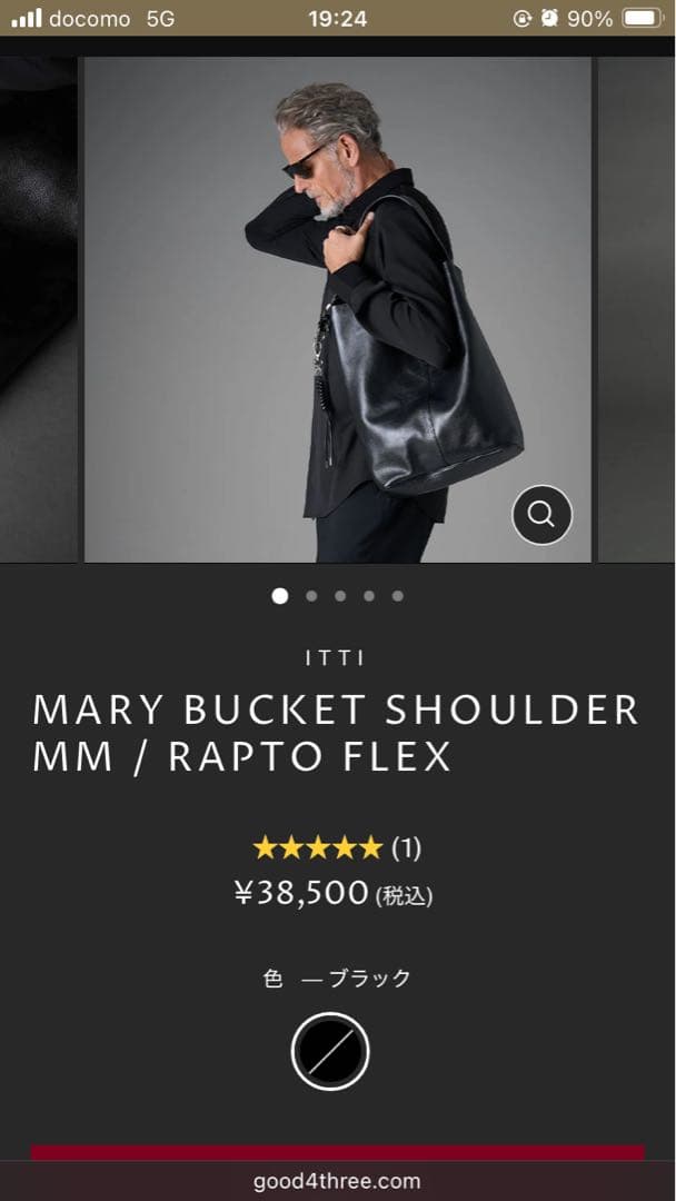 【ITTI】 バケット型トートバッグ※チャームキーホルダー付き