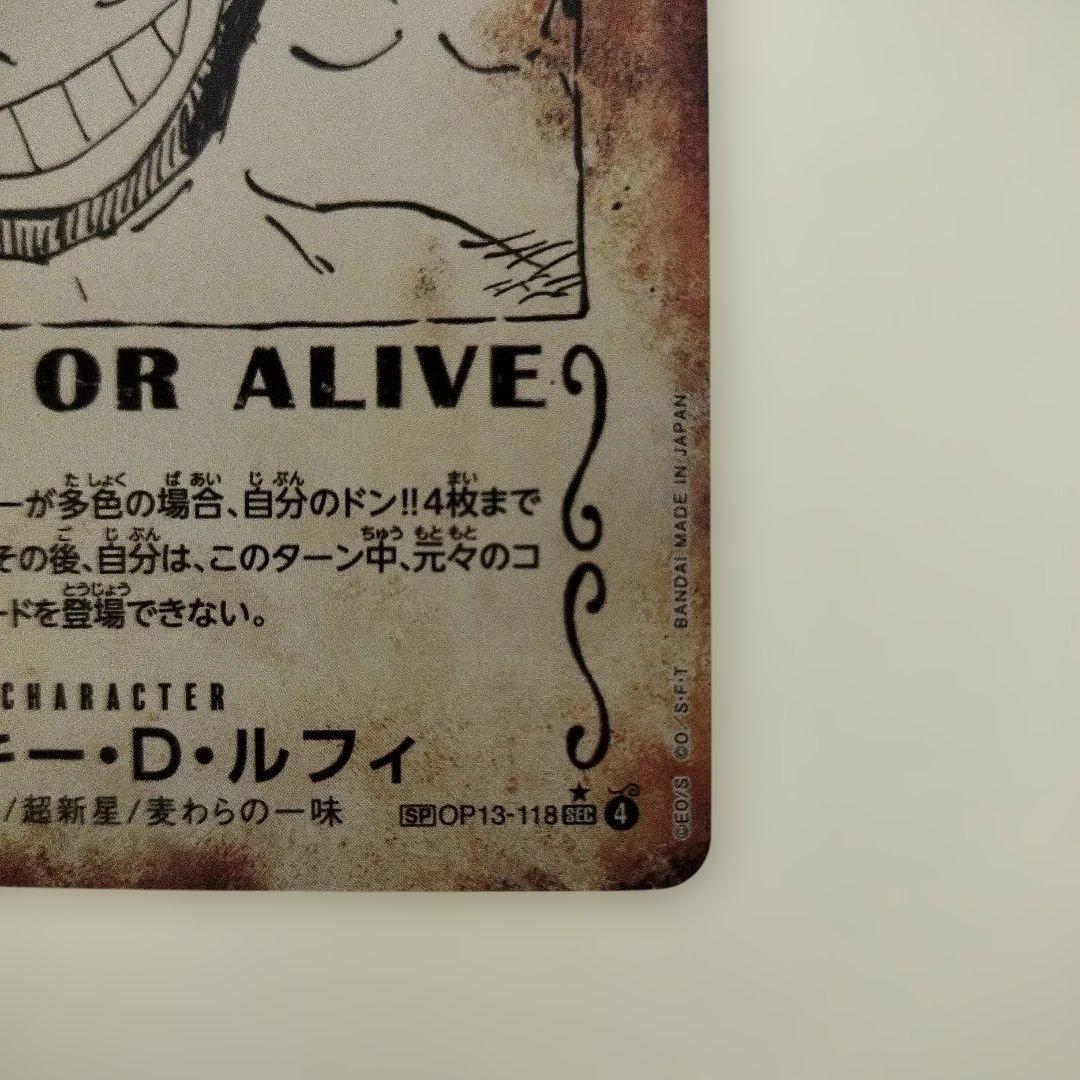 ONE PIECE ワンピース カードゲーム モンキー・D・ルフィ 手配書