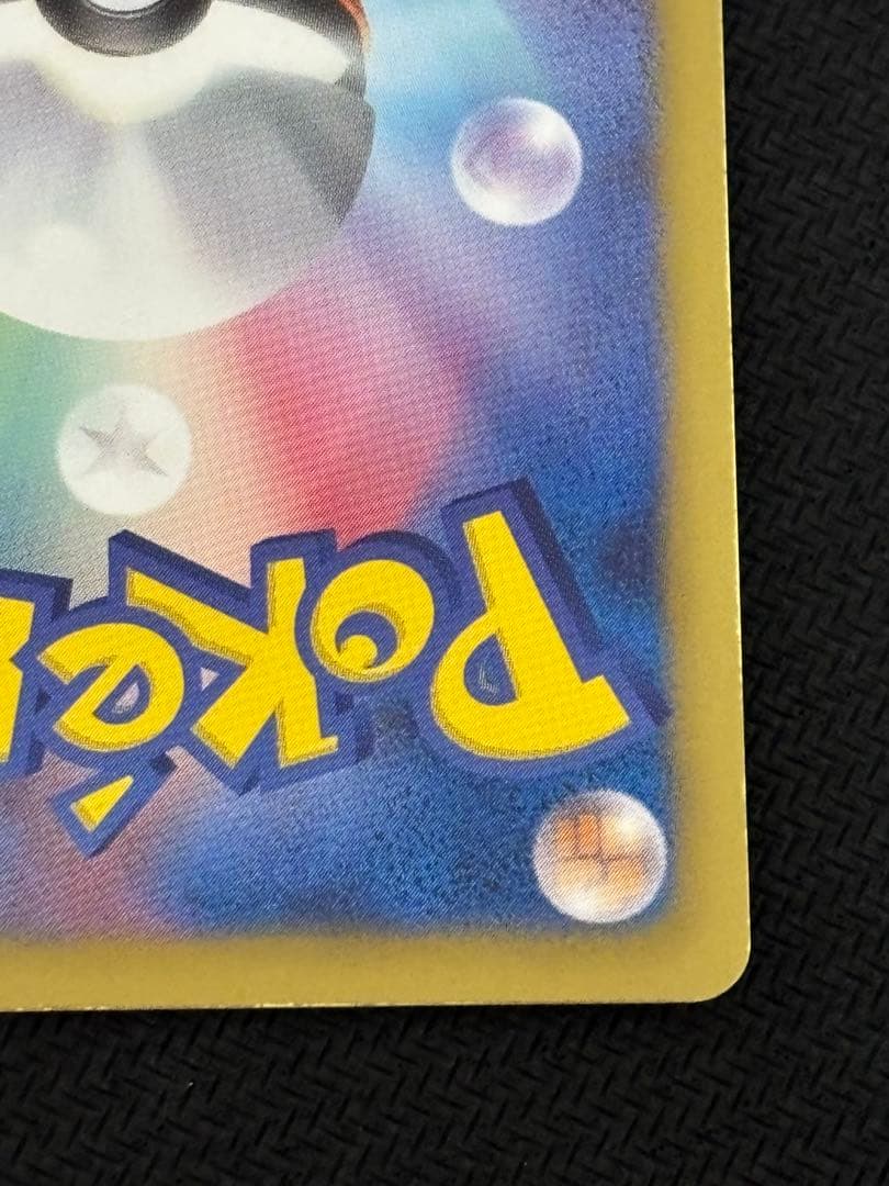 ダークライ プラズマ団バトルギフトセット PBG 005/016