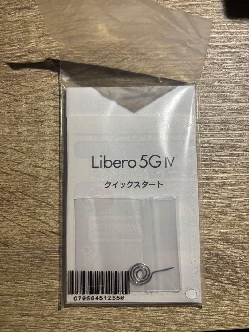 Libero 5G Ⅳ