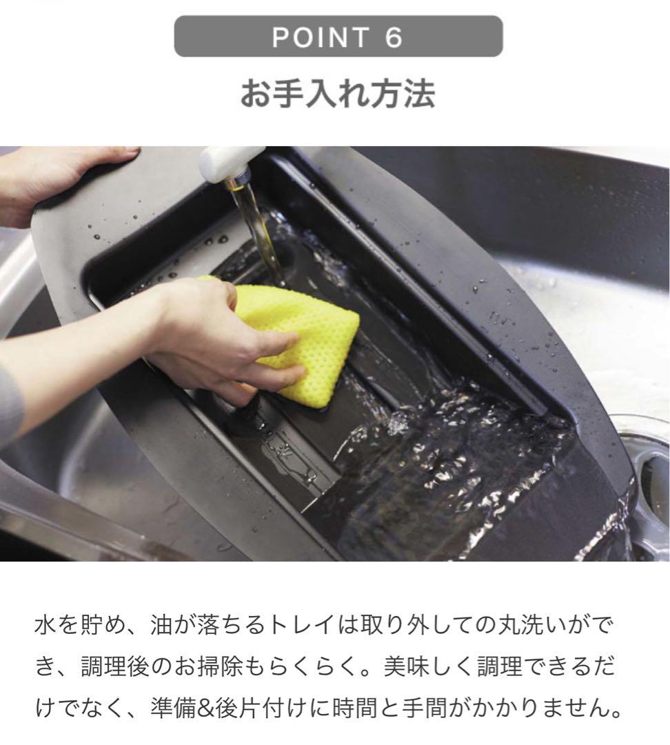 9月末迄限定出品♡新品未使用⭐︎アラジングラファイトグリラー型式CAG-G13B