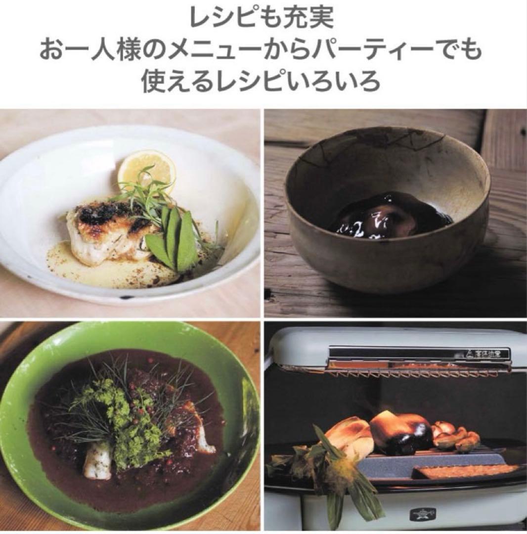 9月末迄限定出品♡新品未使用⭐︎アラジングラファイトグリラー型式CAG-G13B