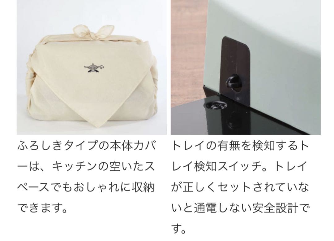 9月末迄限定出品♡新品未使用⭐︎アラジングラファイトグリラー型式CAG-G13B
