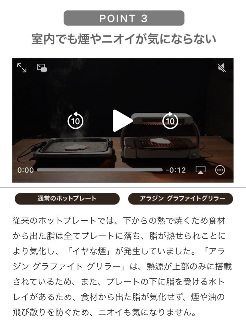 9月末迄限定出品♡新品未使用⭐︎アラジングラファイトグリラー型式CAG-G13B