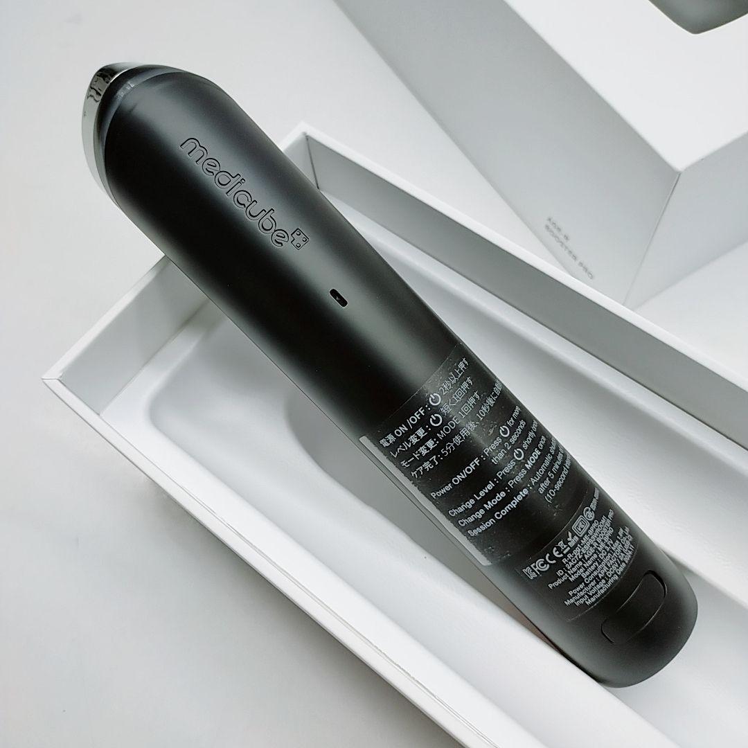 ほぼ未使用✨️最新モデル メディキューブ ブースター プロ AGE-R EMS