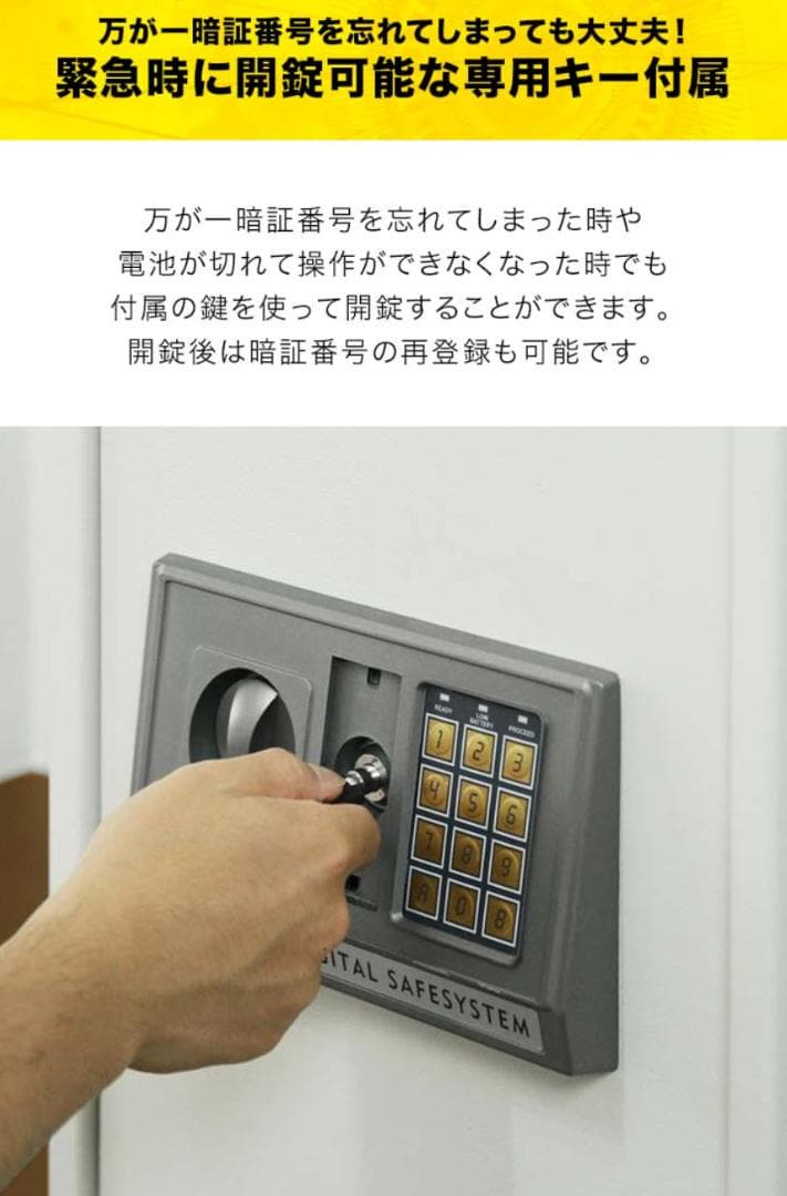 【容量60L・黒】スチール製 鍵付きキャビネット 収納庫 書類保管