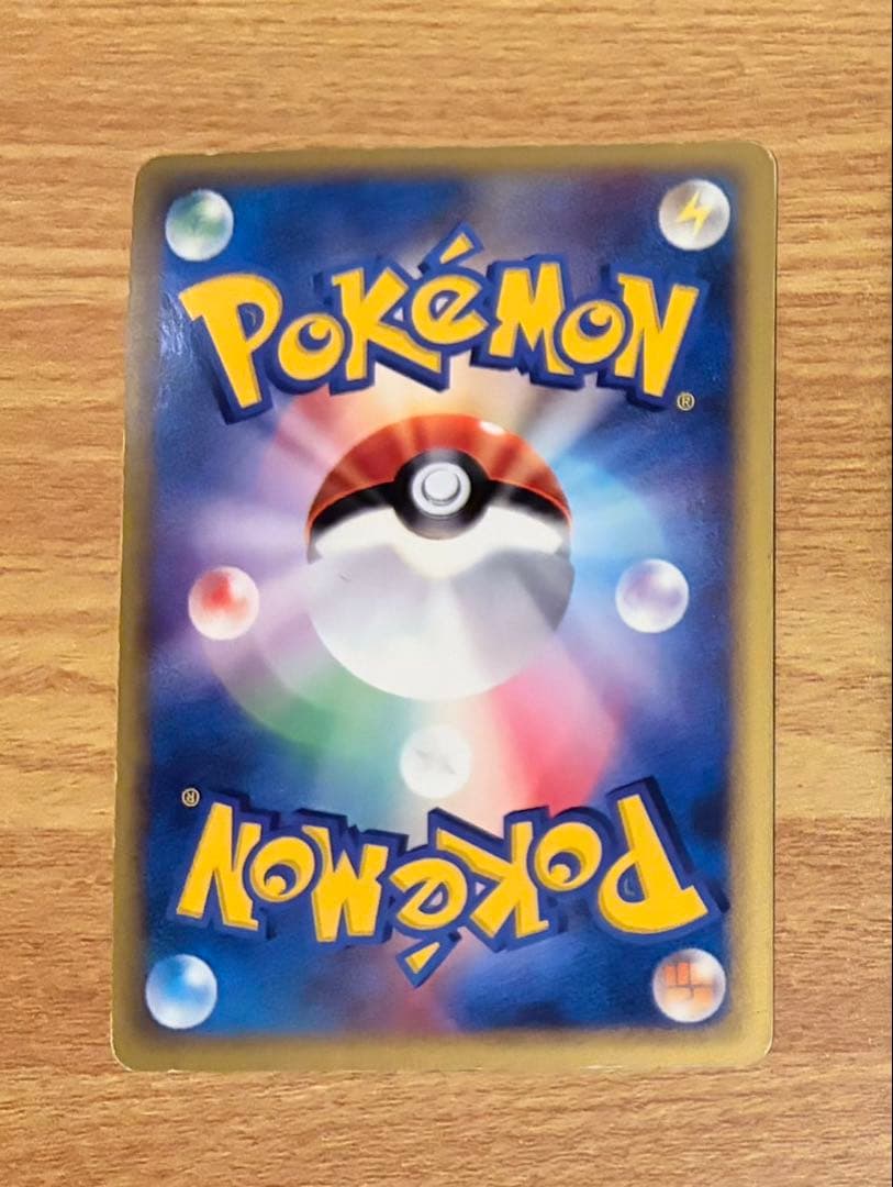 クリスタルエネルギー PROMO P - eプロモカード 039/Pうずまきホロ