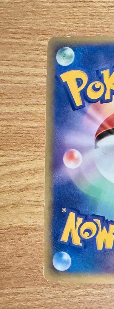 クリスタルエネルギー PROMO P - eプロモカード 039/Pうずまきホロ