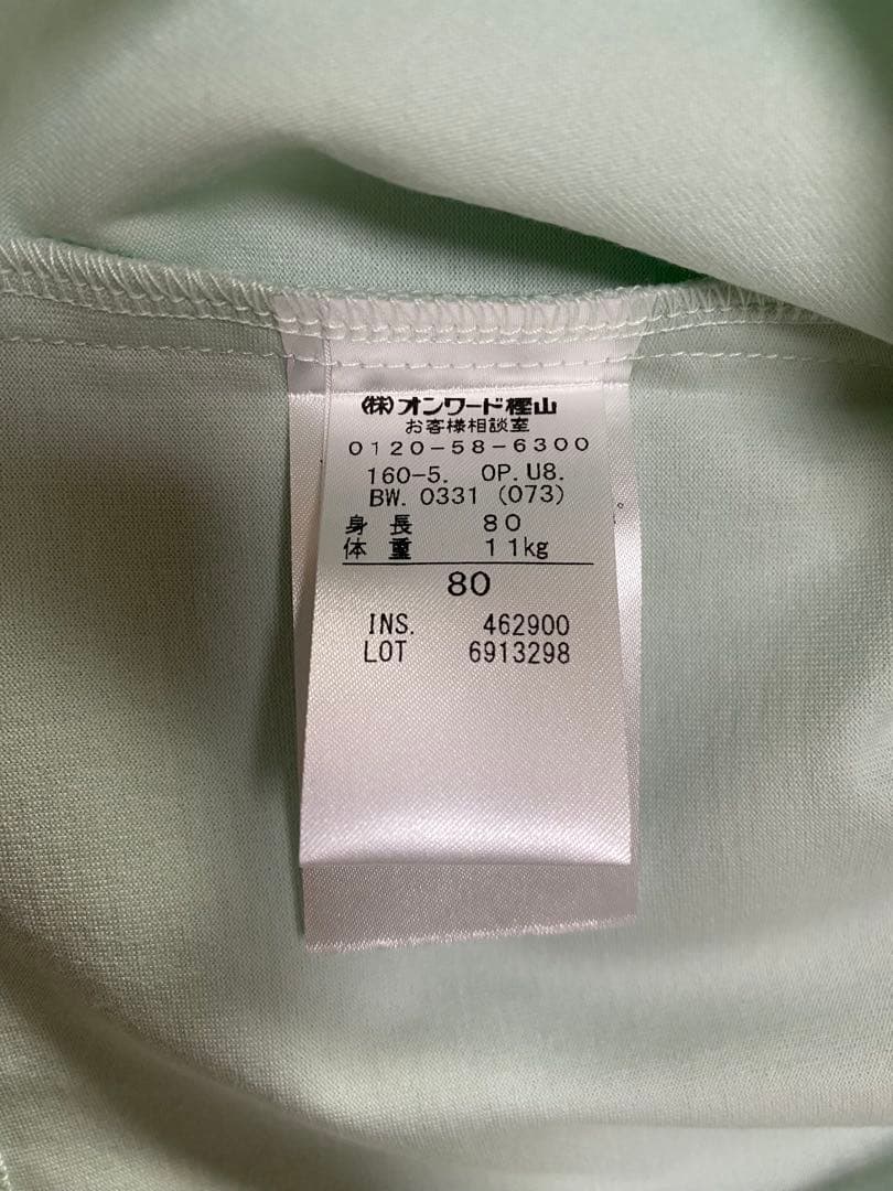 【新品】トッカTOCCA BAMBINI ワンピース＋カーディガン 80cm