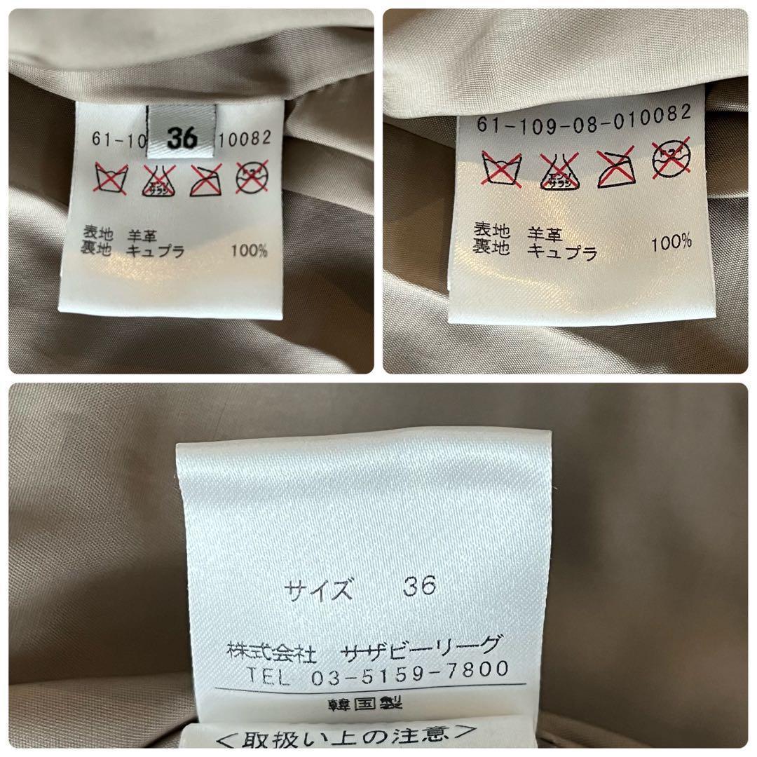 美品 エストネーション ライダースジャケット 本革 ラムレザー モカ 36