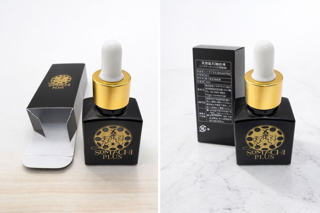 ソマチプラス Somachi Plus　1本　株式会社ソマチ製　24時間以内配送