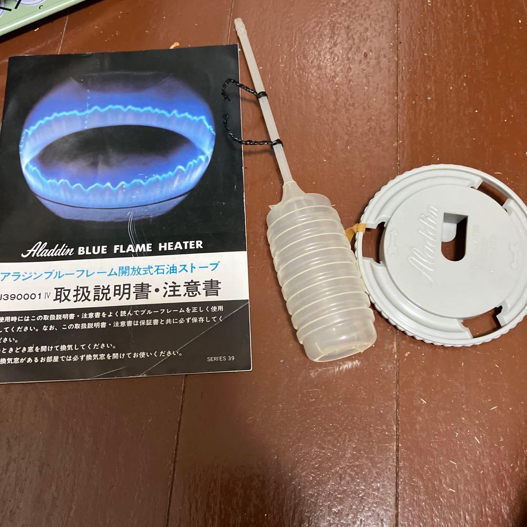 アラジンblue flame heater j390001Ⅳ
