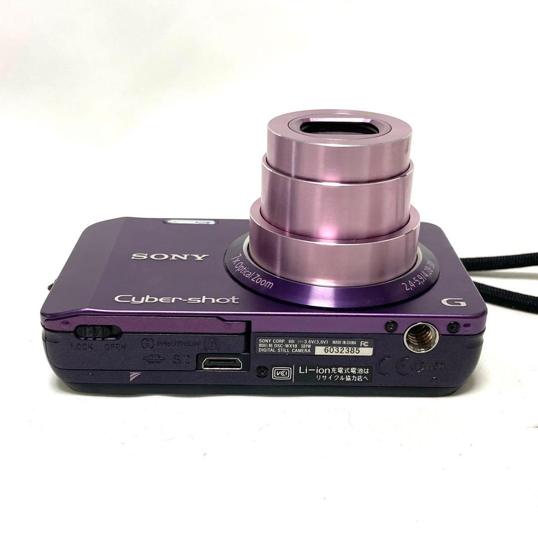 SONY DSC-WX10 パープル ソニー 7x 光学ズーム
