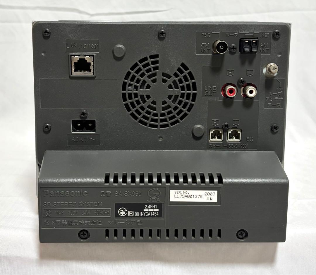 Panasonic HDD/CD/SD/iPodコンポ SC-SX950