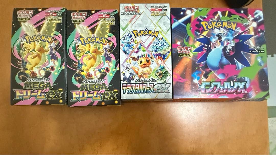 MEGAドリーム 2BOX、インフェルノX1BOX、「テラスタルフェス」1BOX