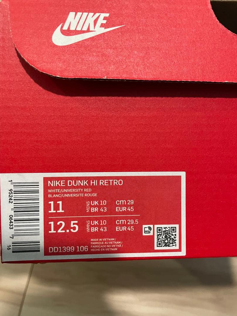 H*x様 NIKE DUNK HI RETRO レッド