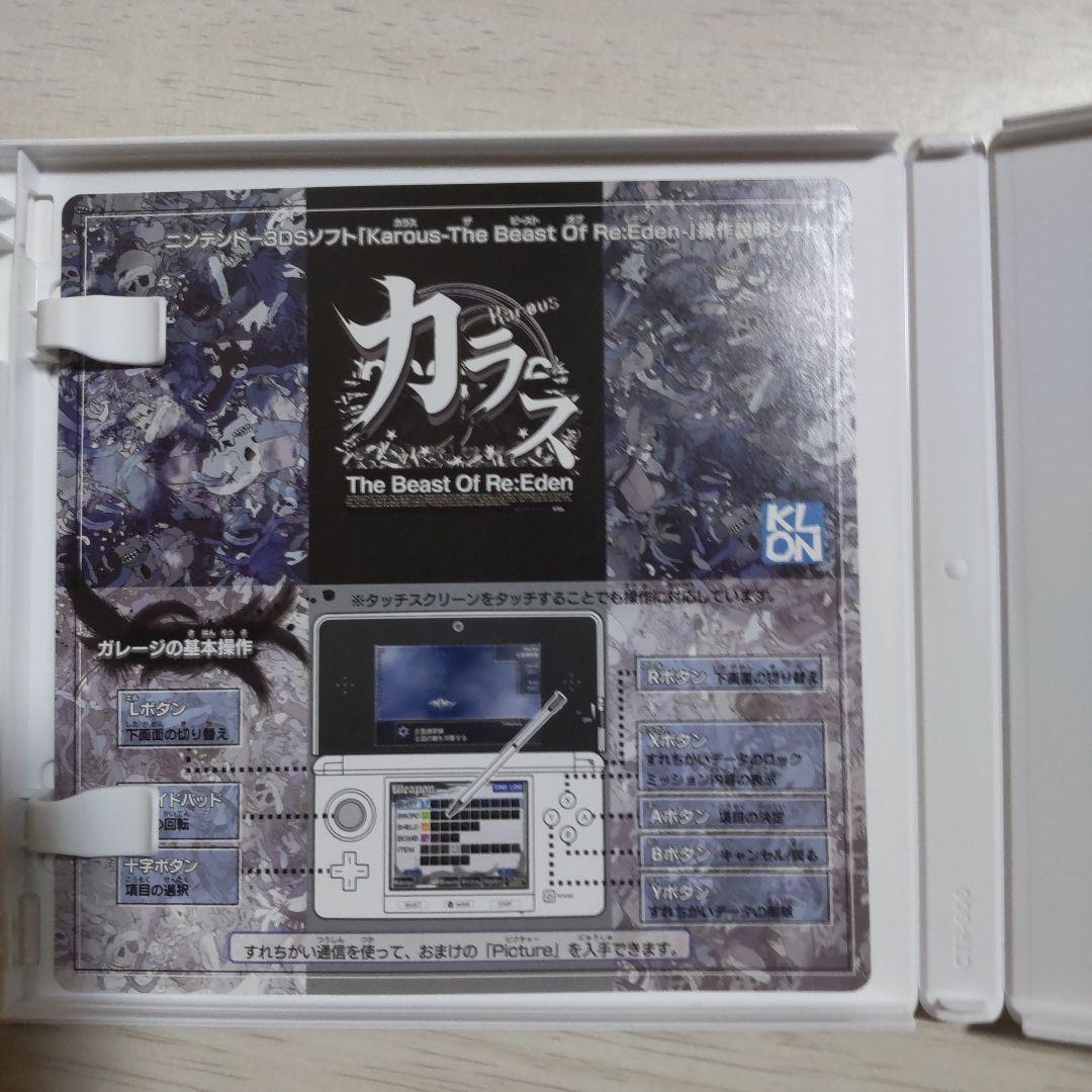 綿頭　美品　カラス The Beast Of Re:Eden