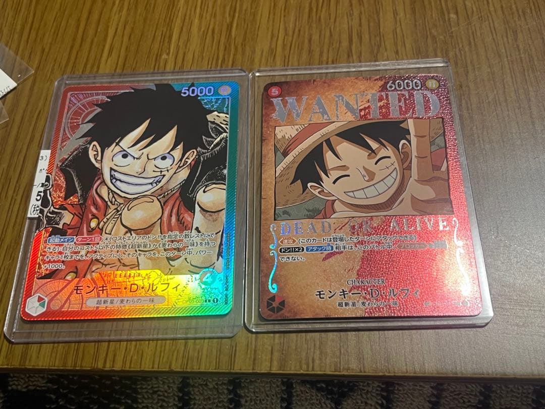 モンキー・D・ルフィ SR SP(スペシャルカード) ST01-012手配書×2