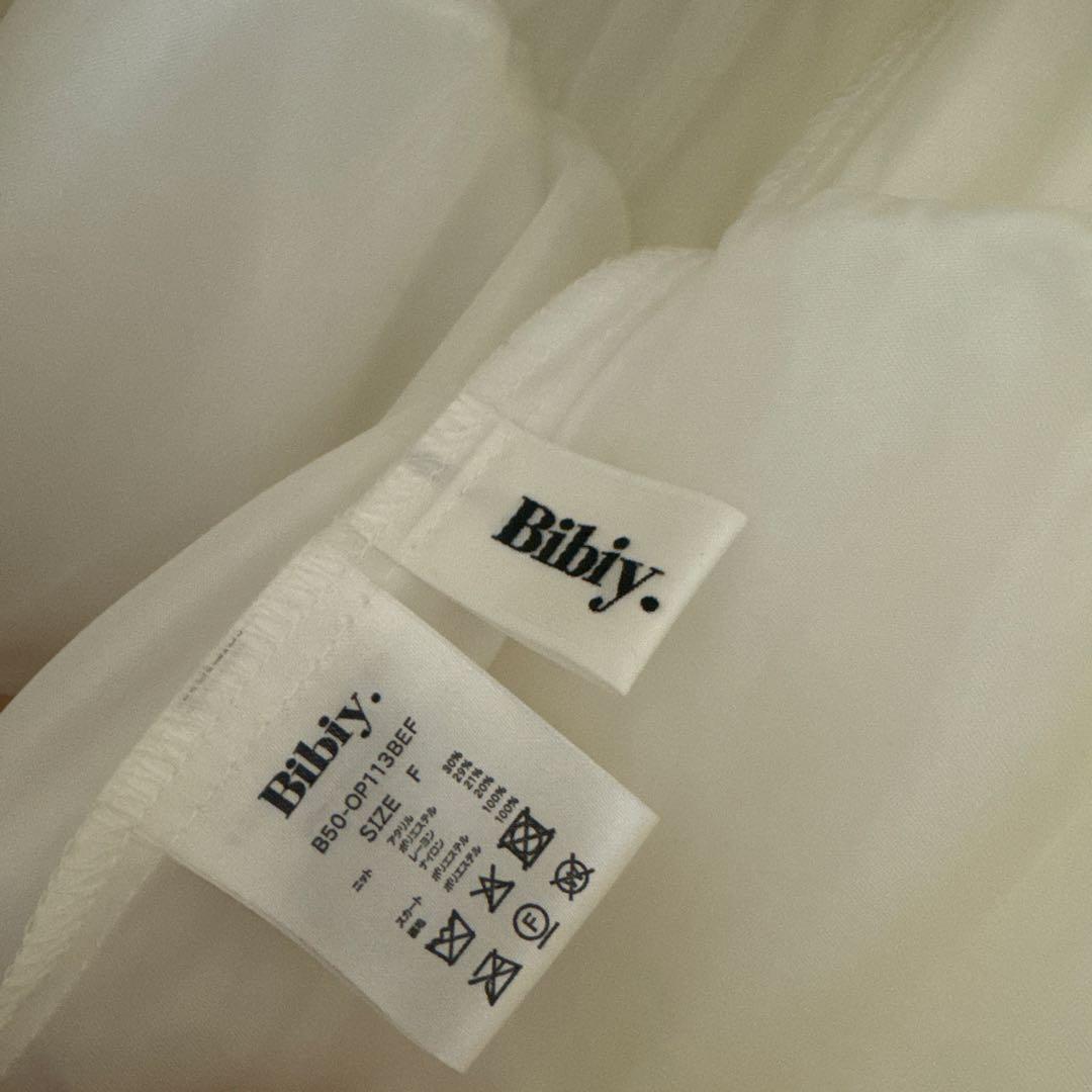 Bibyi.　Bibiy. DELPHINE TULLE DRESS